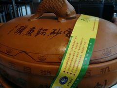 -风味小馆(天目湖宾馆店)