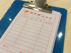 账单-楼外楼(西湖景区孤山路店)