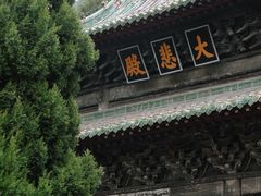 -报恩寺(平武县)