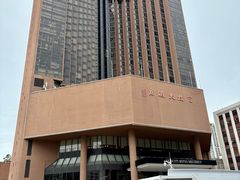 -深圳富临大酒店