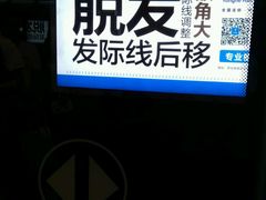 -西安北站(地铁站)
