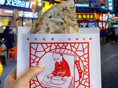 -邵福记梅菜扣肉饼(太平街口店)