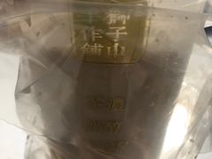 -君之狮子山·轻糖烘焙(松江印象城店)