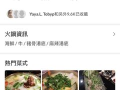 -大红袍火锅料理(尖沙咀店)