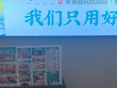-0317火锅鸡·清真(正达店)