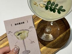 -杭桃里(万象城店)