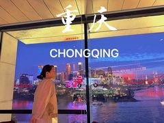 -三生三味密宗川菜·江景餐厅(来福士店)