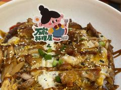 -万能料理屋(钟鼓岭路店)