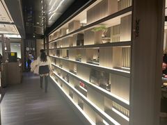 -湊湊火锅·茶憩(打浦桥日月光店)