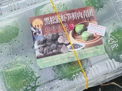 -王家沙点心店(南京西路总店)