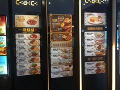 -大家乐(东莞虎门店)