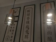 -清真盛志望麻酱酿皮·非遗老字号
