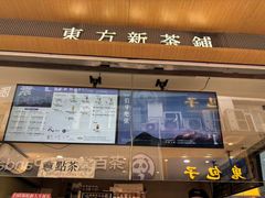 -霸王茶姬(金港国际店)