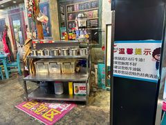 -蜀巷弯弯串串香(长春总店)