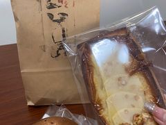 招牌苹果派-天井·丑面包搭咖啡