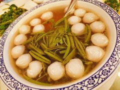 莼菜鱼圆汤-新聚丰菜馆(太监弄店)