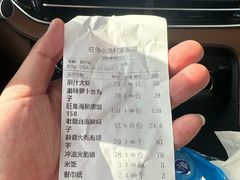 -旺角小渔村·海肠捞饭开创者(环山路店)