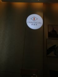 点击看大图 -INNEREAL英妮芮医疗美容