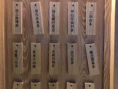 -厝内小眷村(西单大悦城店)