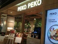 -PEKO PEKO(海之恋商场店)