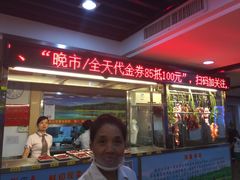 -潮泰牛肉火锅 · 创于1992年(车公庙店)