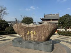 -上海财神庙