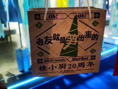 -桂小厨广西菜(航洋店)