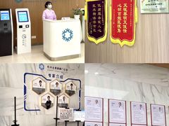 -全景医学影像·杭州全景麒麟门诊部