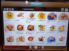 -京樽回転寿司(奥林匹克店)