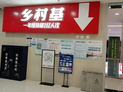 -万达广场(宜宾店)
