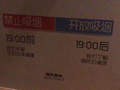 -咖法森林·咖啡  酒吧(天河店)