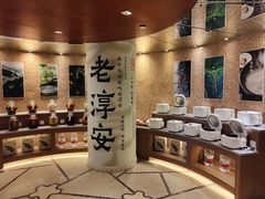 -老淳安—伴山伴湖(千岛湖开元度假村店)