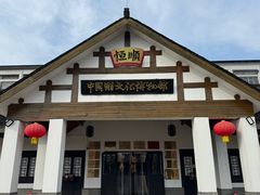 -镇江中国醋文化博物馆