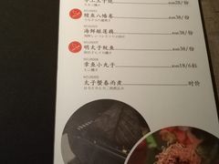 菜单-一豚轩·烧鸟·豚骨拉面(五四路店)