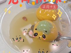 -五芳斋(中山大道总店)