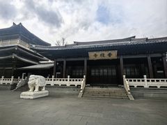 -香积寺