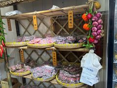 -苏州市吴中区光福窑上花果蜜饯厂