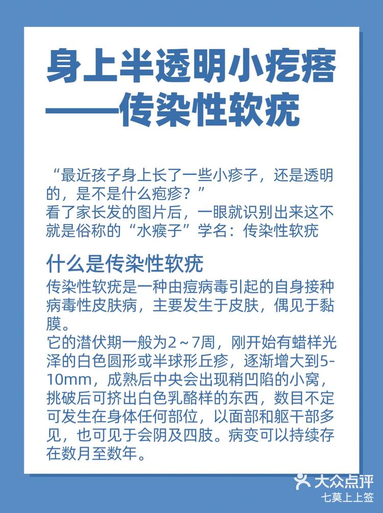 皮肤软纤维瘤怎么治疗图片