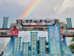 -合肥融创乐园