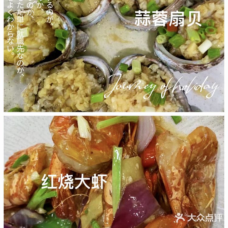 三亚合集丨深夜美食探店👉亚龙湾大汇集