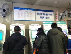-首都儿科研究所附属儿童医院