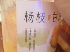 -上海白金汉爵大酒店(大零号湾国际会议中心店)