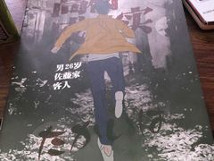 -剧盟谋杀之谜俱乐部·剧本杀