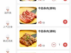 菜单-火炉火自助餐(悠唐购物中心店)
