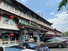 -南来顺饭庄·清真(南菜园店)