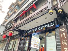 -小谭豆花(西大街店)