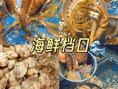 -亚马逊蒸汽活海鲜自助(LCM置汇旭辉广场店)