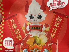 -味多美蛋糕(静安庄店)