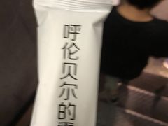 -很久以前羊肉串(昌里路三钢里店)