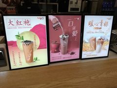 -CoCo都可(大华二店)